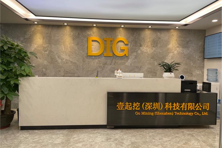 技术咨询,技术转让;电子产品,移动终端设备,计算机软硬件及辅助设备